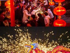 -茅山东方盐湖城景区