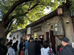 -增盛魁小吃店