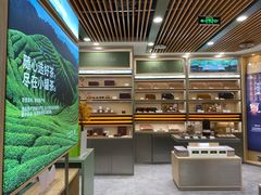 -小罐茶(济南恒隆广场店)