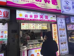 -健康路夜市
