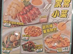 -翠华餐厅(正佳广场店)