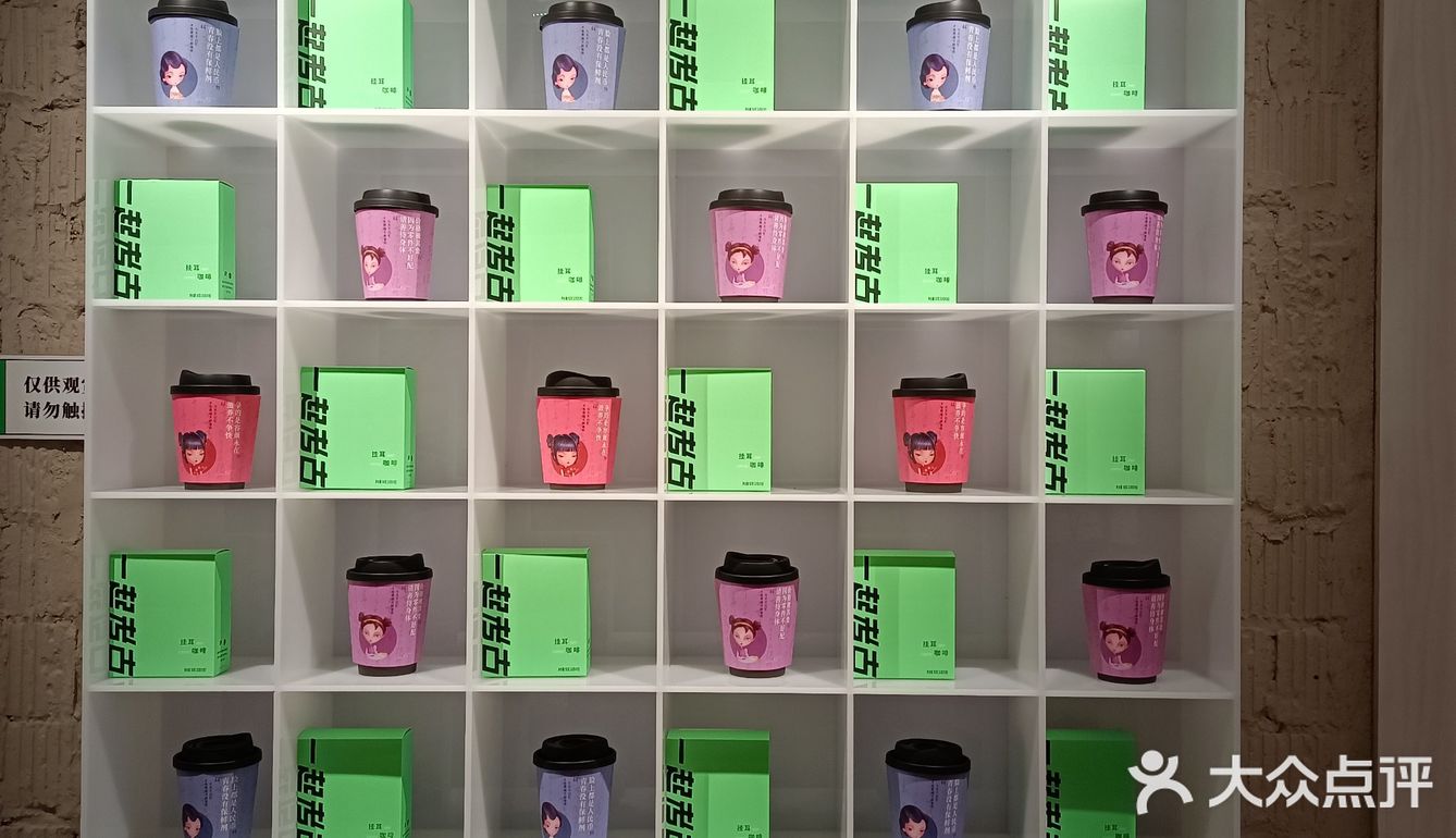 重庆探店咖啡☕|T7A2一起考古咖啡👓