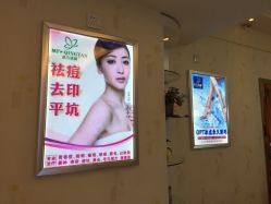 -成都苗方清颜专业祛痘