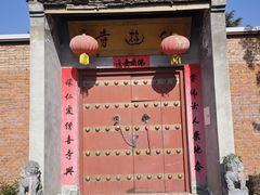 -仙游寺