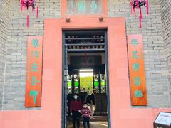 -东莞市可园博物馆