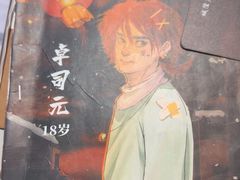 -剧狐剧本杀·月球探案馆(人民广场1号店)