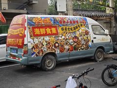 -行运海鲜食集(北京首店)