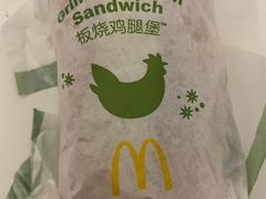 -麦当劳(朝阳路得来速店)
