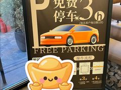 -野人串吧(太原街步行街店)