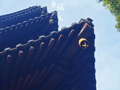 -寒山寺