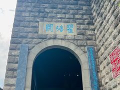 -白帝城·瞿塘峡景区