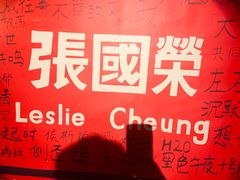-为你钟情咖啡馆(春熙路太古里步行街店)