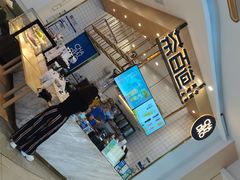 -茶百道(雨花客厅店)