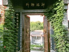 -武汉园博园(武汉自然博物馆)