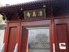 -草桥清真寺
