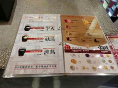 菜单-1828王老吉·草本新茶(珠江新城地铁站店)