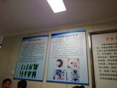 -哈尔滨医科大学附属第一医院(南岗院区)