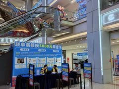 -红星美凯龙北京至尊MALL(东四环中路店)