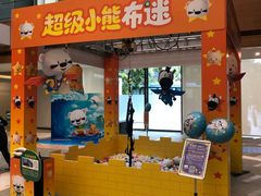 -上海浦东康桥绿地假日酒店