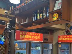 -金鼎雪山牦牛杂火锅(理县总店)