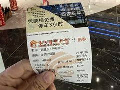 -春天国际影城(中庚漫游城杜比全景声店)