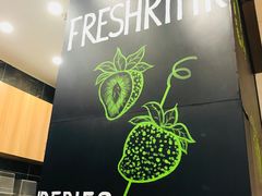 -O2鲜榨果汁(苏州龙湖狮山店)
