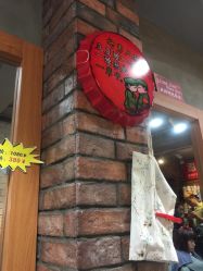 点击看大图 -董小姐的店