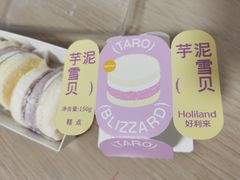 -好利来(牡丹园店)