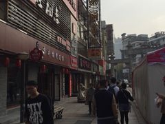 -百年尹氏汤包(湖南路狮子桥店)