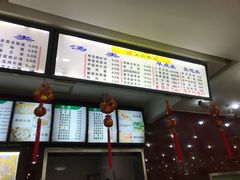 -江万春水饺(安庆总店)
