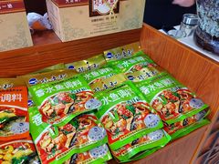 -邮亭陈鲫鱼·重庆老字号(大足直营店)