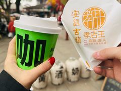 -孝店王酒酿馒头(安昌1店)