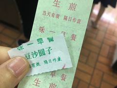 -味一早餐(新芝路店)