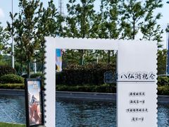 -中国港口博物馆
