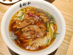 -易裕和·长沙米粉(竹塘西路店)