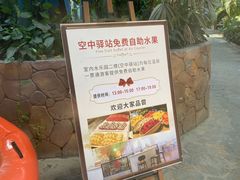 -中华郡温泉