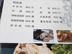 -新察哈尔蒙餐·奶茶(西落凤街店)