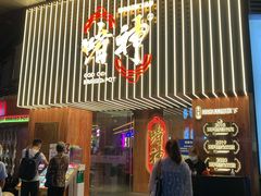 -啫神·广州地标美食(北京路店)