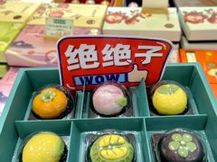 -稻香村(观前街店)