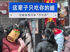 -益源庆