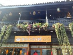 -猫的天空之城概念书店(杭州南宋御街店)