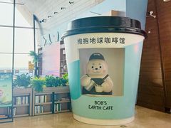 -抱抱地球咖啡馆(国家海洋博物馆店)