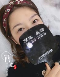-西施无菌半永久纹绣眉眼影唇轻增发纹发际线