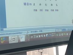 -华兴日语学校(总校)