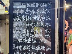 -信行丰炖品皇店(光孝路店)