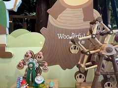 -森活木趣wooderfullife(益田假日广场店)