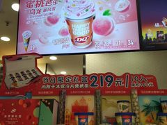 -DQ·蛋糕·冰淇淋(苏州中心店)