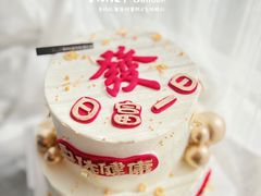 -卡比儿童蛋糕·心意定制·低脂零卡糖动物奶油FancyBALLOON(滨海店)