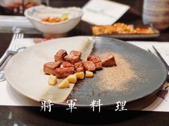 -将军日本餐厅·Shogun 传统日料·铁板烧·板前料理(厦门马哥孛罗东方大酒店)