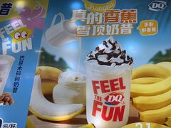 -DQ·蛋糕·冰淇淋(南开大悦城2F店)